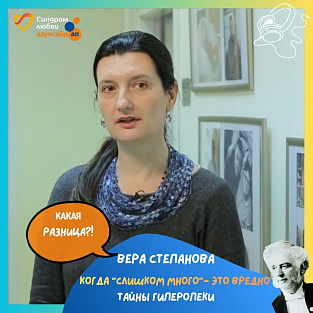 Когда "слишком много" – это вредно: тайны гиперопеки в новом выпуске подкаста